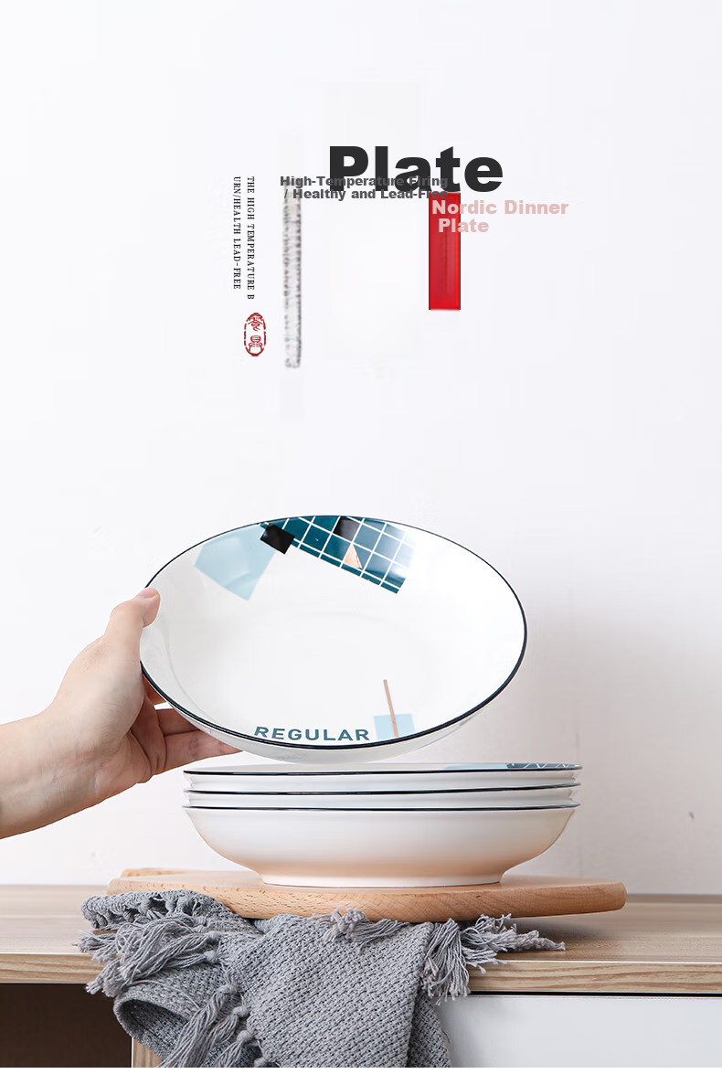 Sushitaoci | Soup Plate City Square Pattern, 8-Inch Fresh And Simple Ceramic Plates for Home Use, Set of 4, Chinese Tableware 1