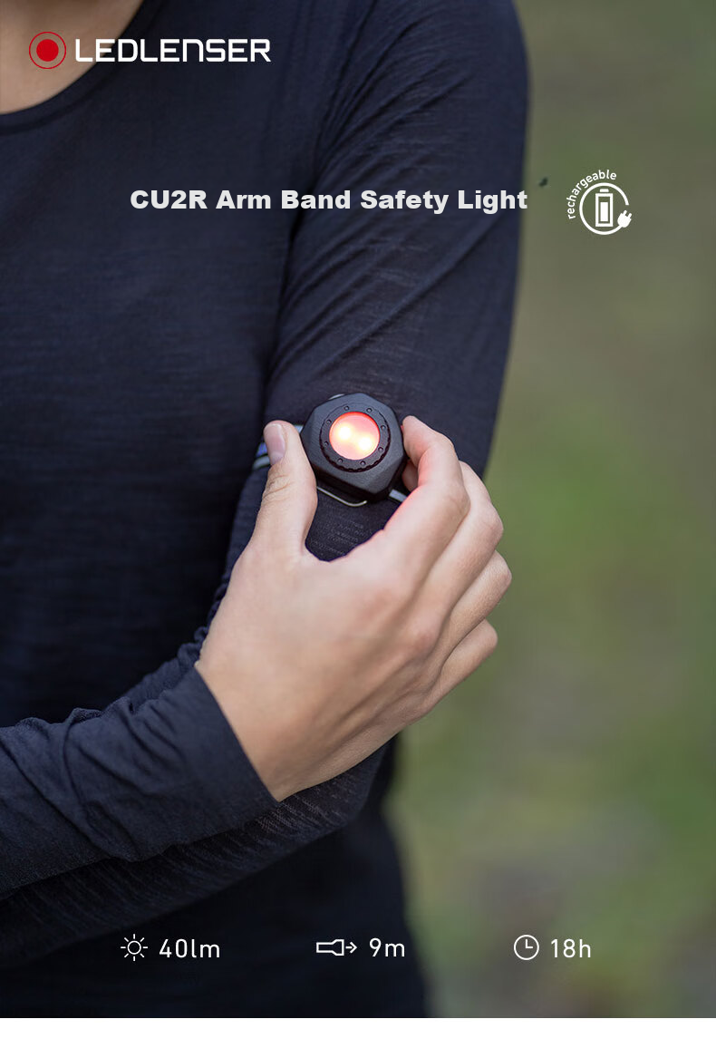 LED LENSER Night Running Headlamp CU2R Rechargeable Arm Warning Light Outdoor Sports Safety Light Lightweight Portable Light Red Flashing Light 1