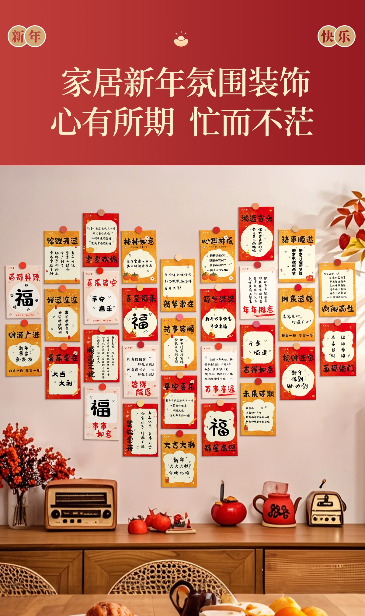 Liupintang Greeting Cards Classroom Decoration New Year Goal Wish Wall Stickers Holiday Cards Kindergarten Elementary School Company Atmosphere Event Cultural Display Handwritten Blessing Postcards 8
