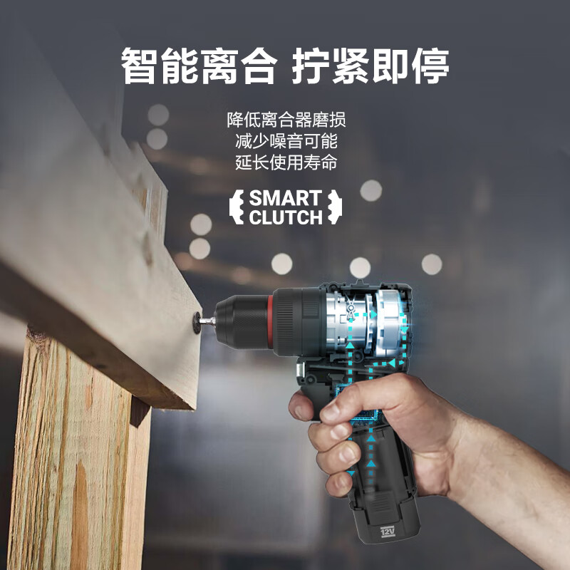 WORX 12V 50N Brushless Smart Control Impact Drill WU135T.1 (2.0AH Single Battery) Samsung Core Lithium Cordless Drill
