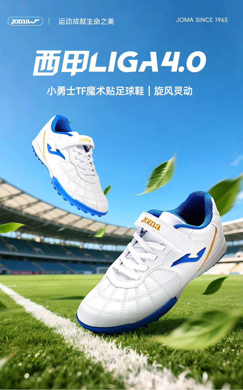 JOMA 2025 New Velcro Children's Soccer Shoes TF Turf Studs Youth Primary School Training Shoes Red Gold Size 31 1