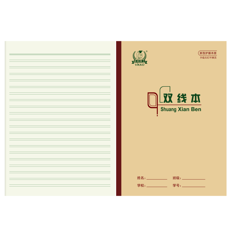Dolly Doctor 3-Pack 16K 26-Page Double-Line 20-Row Exercise Notebooks Thickened 16K Homework Notebooks for Elementary to High School Students Beijing Standardized National Unified Notebooks