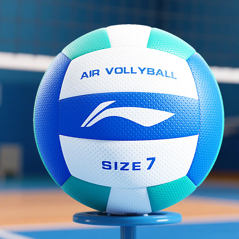 Li-Ning Volleyball Size 7 Official Competition Ball for Middle School Students' Physical Exams And College Entrance Exams Training