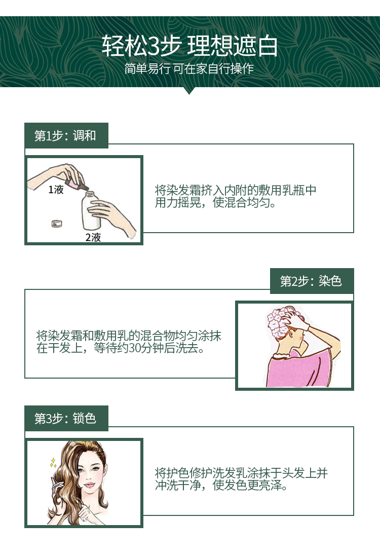 7可可棕色(染.-京东