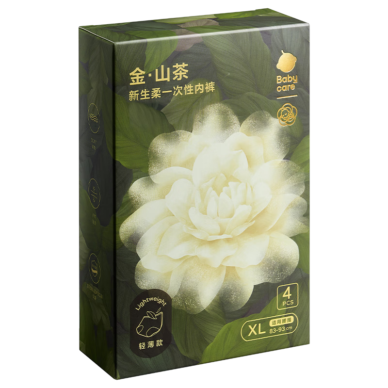 Babycare Camellia Summer Lightweight Disposable Underwear for Women Maternity Postpartum Travel Single-Use XXL Size 4 Pieces