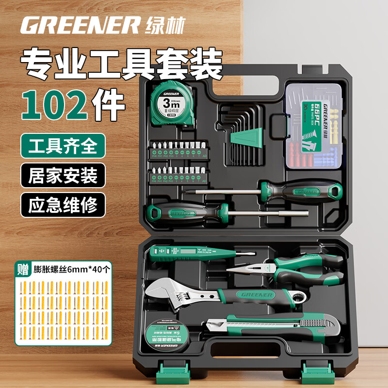 GREENER Household Toolbox Set 102-Piece Electrical, Carpentry, Telecom Maintenance Hardware Hand Tool Kit