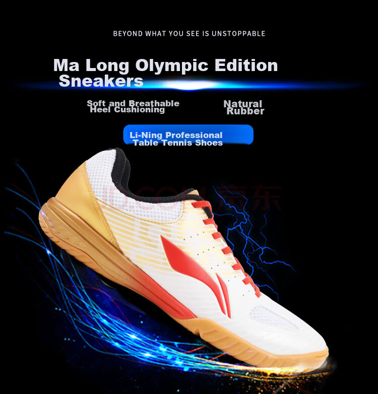Li-Ning Table Tennis Shoes for Men, Professional-Grade Table Tennis Sports Shoes, National Team Ma Long's Signature Model, White And Gold, Size 41.5 5