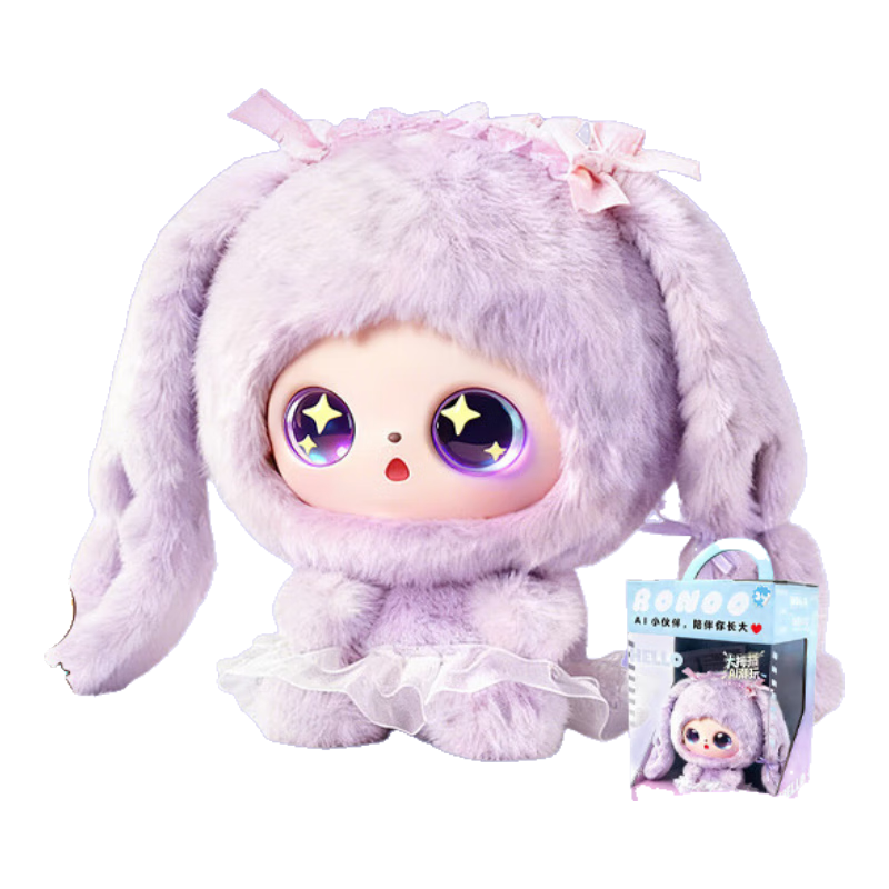 Keyumeng Doubao Smart AI Chat Plush Toy Children's Companion Robot Pet Girl Birthday Gift New Year