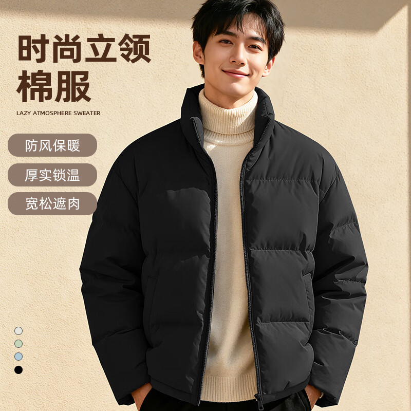 Baleno Cotton Jacket for Men, Autumn And Winter Thickened Stand-Collar Puffer Coat, Men's Warm Cotton Clothing, Fleece-Lined Outerwear, Men's Top