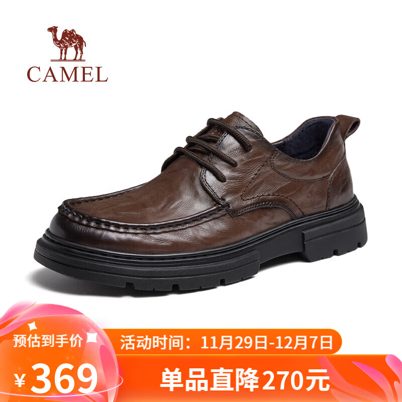 CAMEL Comfortable Commute Soft-Soled Textured Cowhide Classic Men's Business Casual Leather Shoes G15A155051 Brown 40