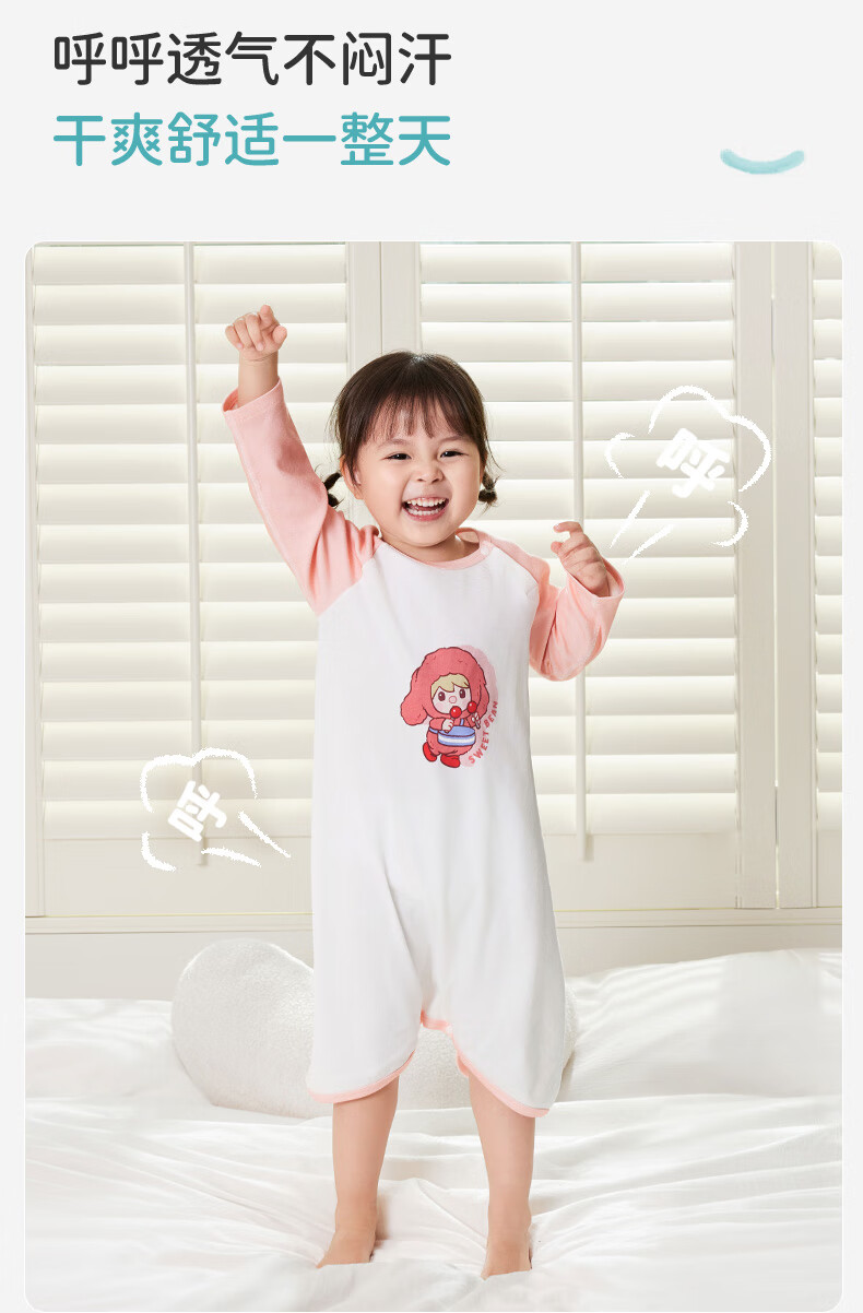 Ibaby ×outlast Space Technology Constant Temperature Deep Sleep Children's Onesie, Rabbit Drum Hand, Size 90 10