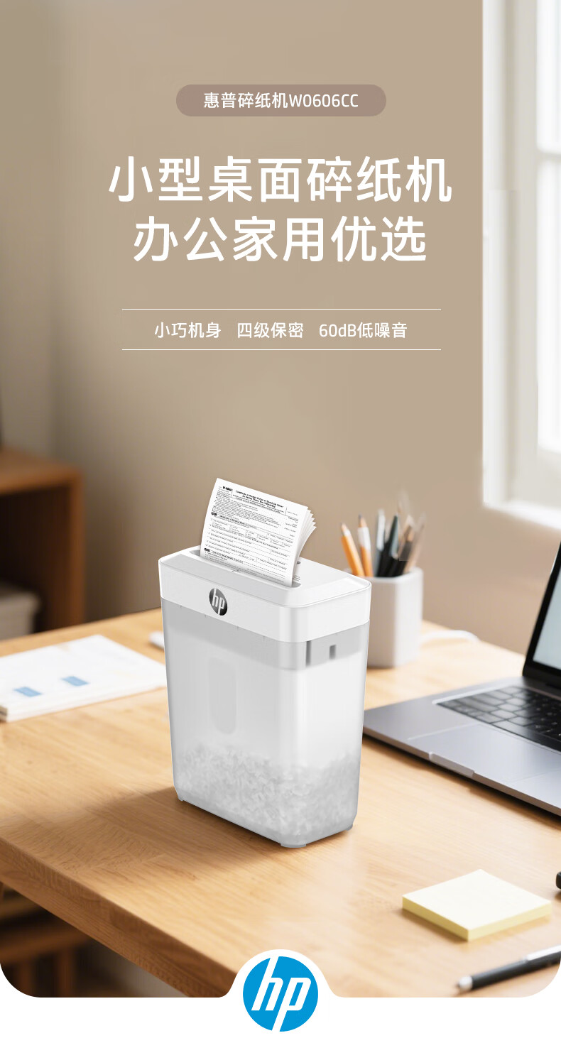 HP Mini A5 Desktop Shredder, 6-Sheet Capacity, Level 4 Security, Compact, Quiet, Shreds Paper/Staples/Credit Cards W0606CC 1