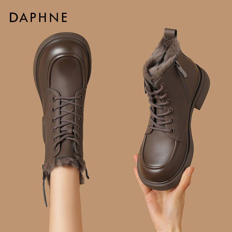 DAPHNE Women's Martin Boots Autumn Winter Fleece Lined Warm Short Snow Boots Leather Velvet Brown Size 35