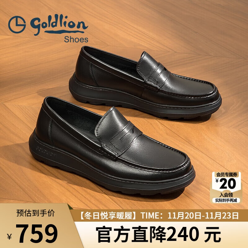 Goldlion Men's Shoes, Business Leather Shoes for Men, Lightweight Comfortable Wear-Resistant Loafers G521510417AAB Black Size 44