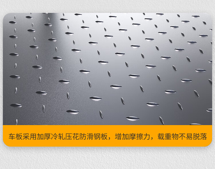 Xinyuechanghui Steel Plate Truck, Flatbed Cart, Small Trolley, Hand-Pulled Cart, Logistics Trailer, 80*125cm, Load Capacity 2000 Jin, CB-GB025 1