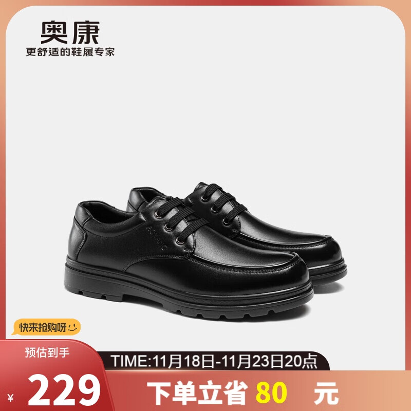 Aokang Men's Shoes, Men's Fleece-Lined Business Casual Shoes, British Comfort Low-Top Round Toe Lace-Up Leather Shoes, Black Fleece-Lined Version, Size 41