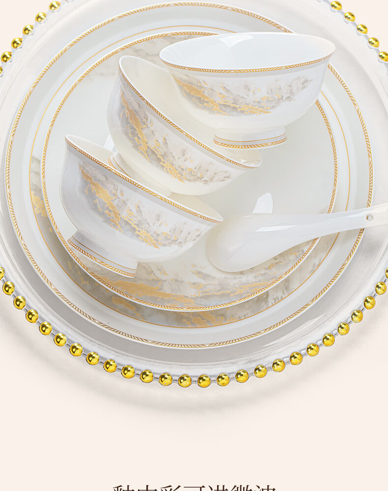 Luowei Jingdezhen Household Ceramic Tableware Set, Bowls And Plates, Dishwasher Safe, Housewarming Gift, "Great Rivers And Mountains" Design, 62 Pieces 2