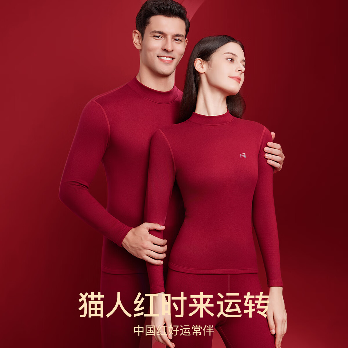 MiiOW [Goose Down Tencel] 2026 Zodiac Year of the Horse Men's Cashmere Thermal Underwear Red Gift Wedding Couple Set