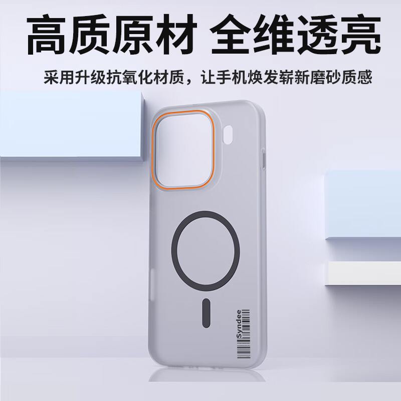 Baosou Магнитный чехол для OPPO Find X9 Pro, противоударный, с защитой от отпечатков пальцев, матовый, прозрачный, черный