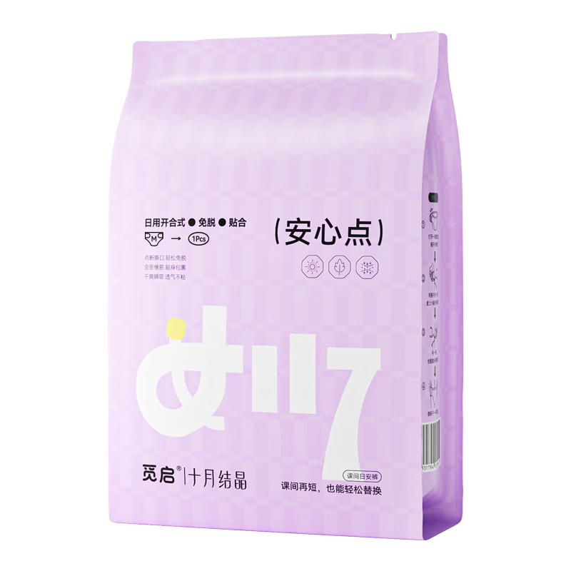 October Crystal Motherwort Magic Tape Day Pants L Size 3 Pieces Safe and Secure Sleep Pants Menstrual Sanitary Pads Postpartum Maternity