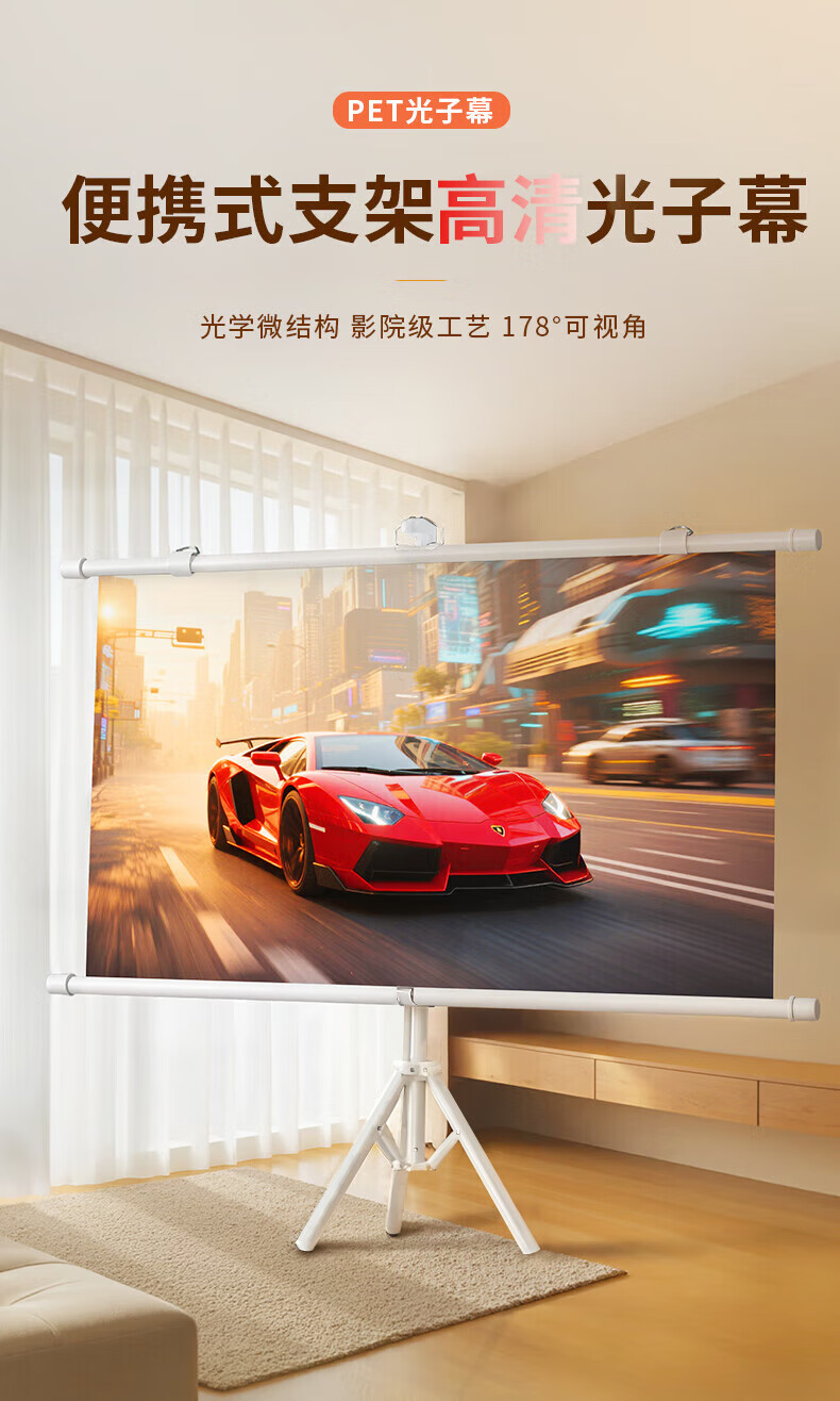MEISHUO Projector Screen Home Office 100 Inch 16:9 Stand Screen Optical Fiber Screen HD Home Theater Compatible with XGIMI, JmGO, Xiaomi, Dangbei, Epson 1