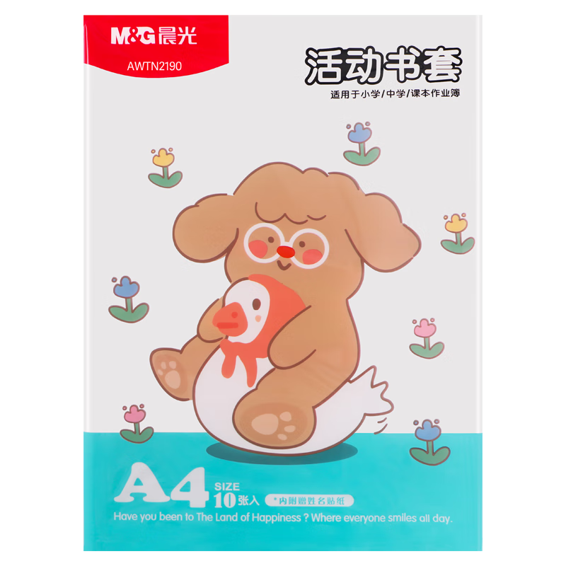 M&G A4 Transparent Non-Slip Book Covers 10 Sheets/Pack Various Sizes Children's Festival Eco-Friendly Student Book Covers with Name Stickers AWTN2190-10 Sheets/Pack