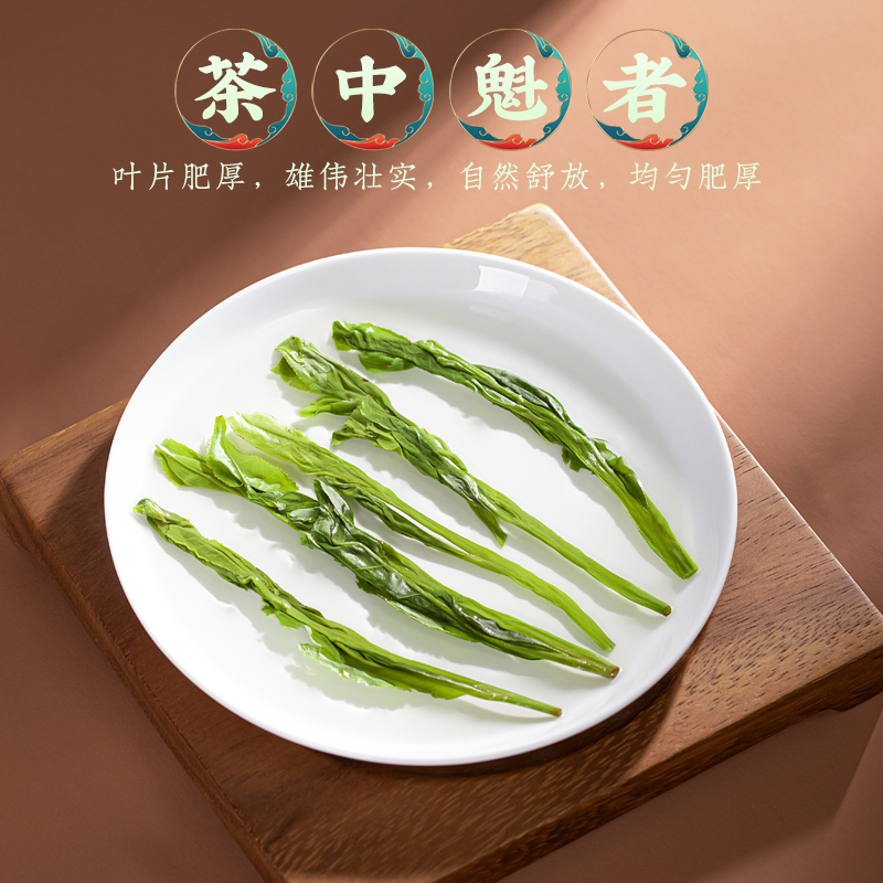 福茗源太平猴魁绿茶 特级雨前新茶嫩芽茶叶礼盒125g茶叶自己喝口粮茶