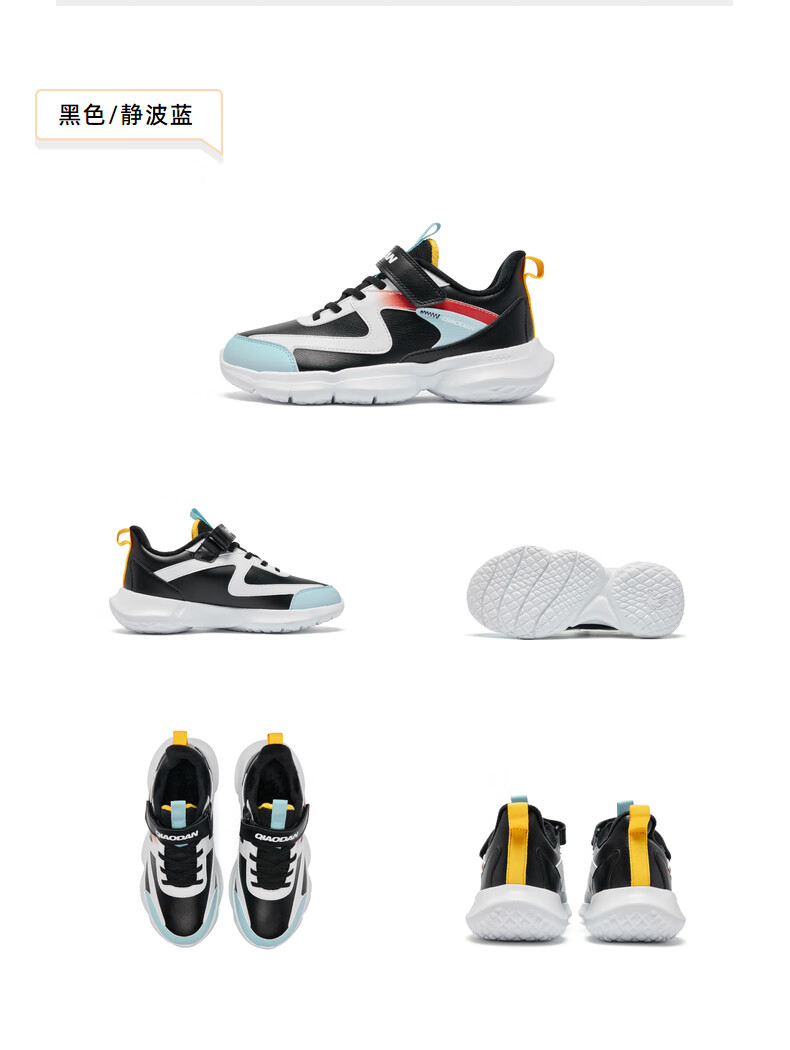 QIAODAN Boys Running Shoes Kids Leather Velcro Sports Shoes Autumn Winter Big Kids Black/Silver Size 37 17