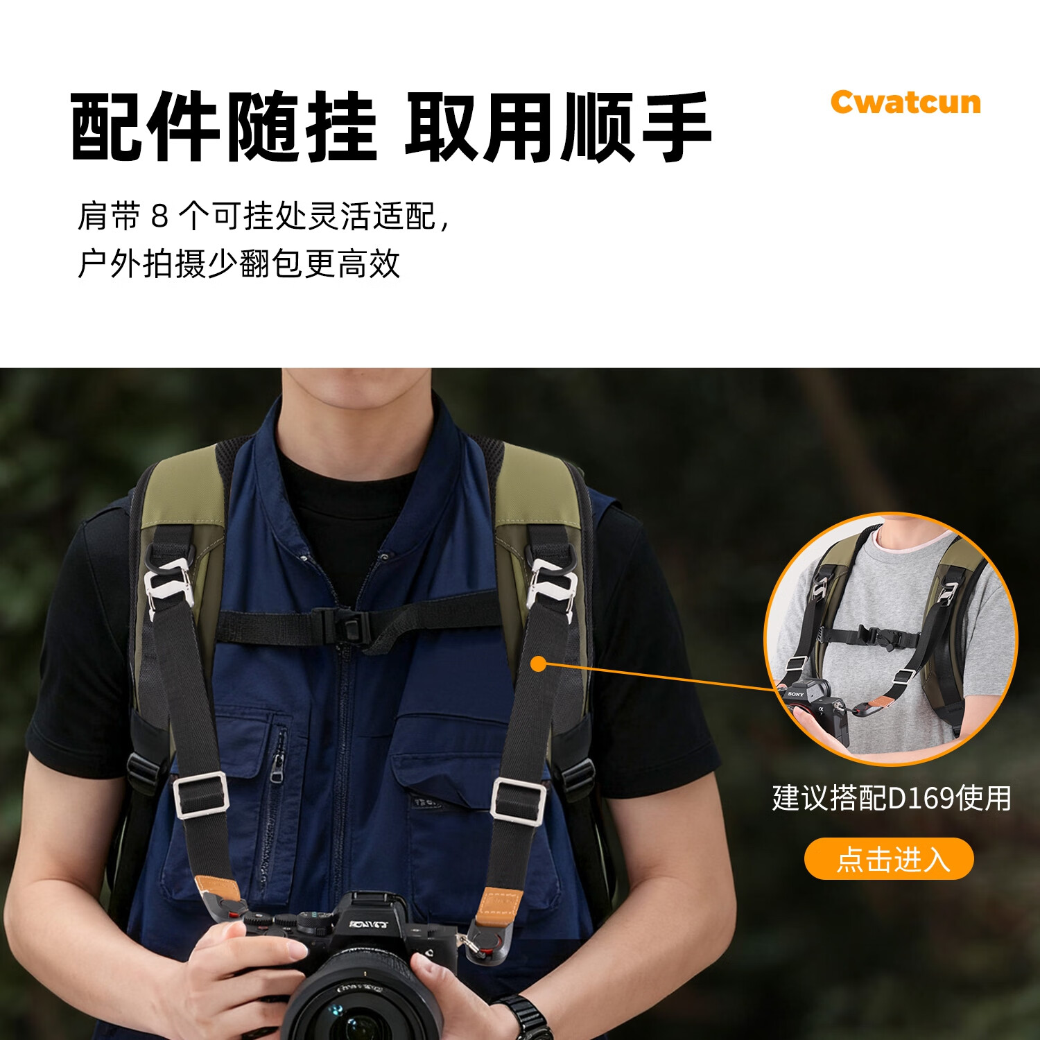 CWATCUN Kaden Camera Backpack Outdoor Photography Waterproof Large Capacity Storage Bag 17