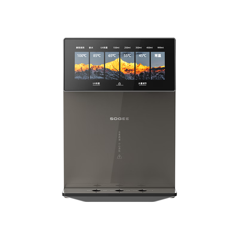 XiaoZhi Pipeline Instant Heating Wall-Mounted Household Water Purifier Companion Desktop Direct Drinking Machine [UV Sterilization + Smart Touch Screen] YR603