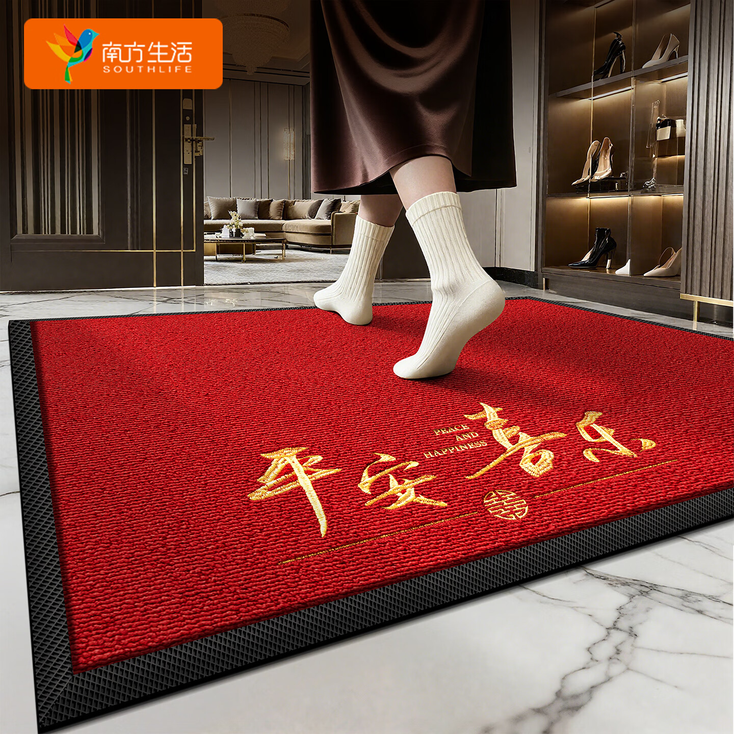 Fengliang Premium Entrance Door Mat Non-Slip High-End Floor Carpet 90x120cm