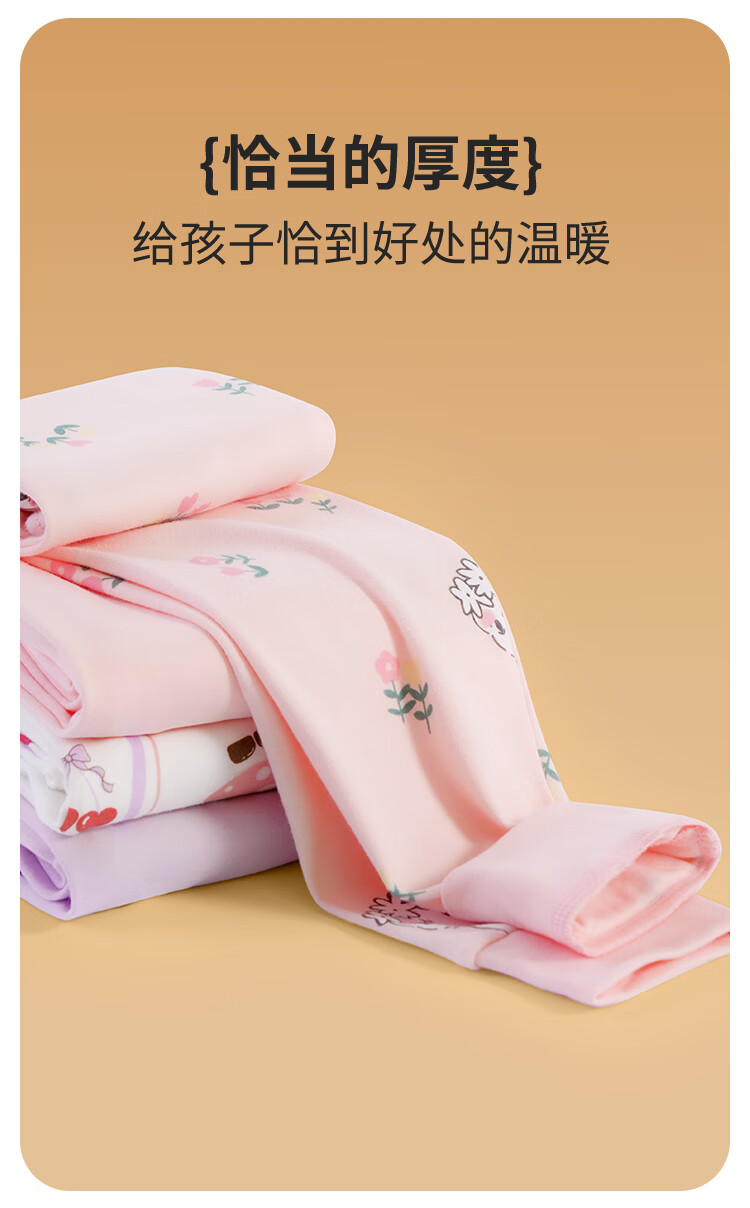DEESHA Kids Thermal Cotton Long Johns 2-Pack Girls Baby Autumn Winter Warm Cotton Pajama Pants Youth Home Sleepwear 1