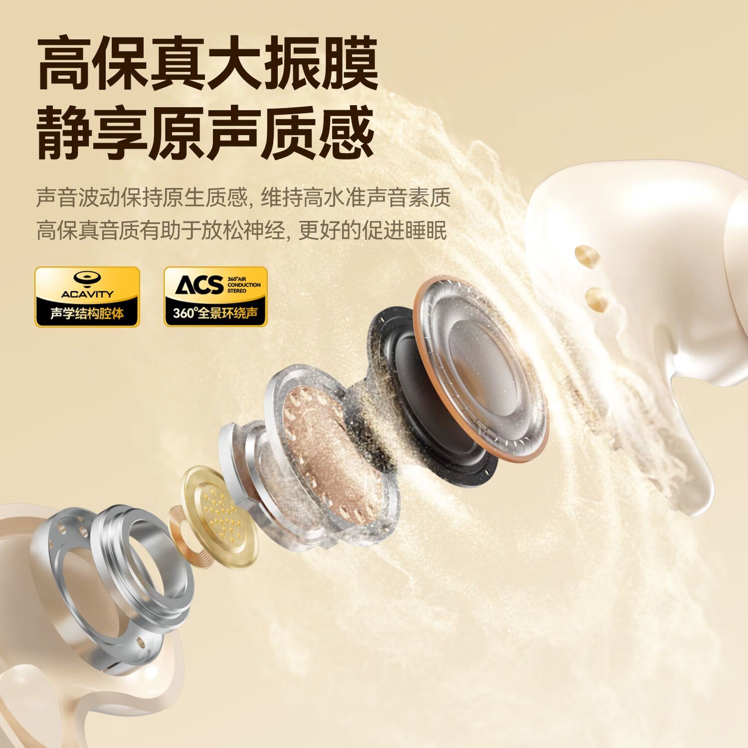 Chuangu Bone Conduction Concept Sleep Bluetooth Earphones Invisible Wireless Semi-In-Ear Side Sleep Earbuds Long Battery Life for Gaming and Running