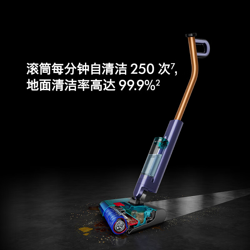DYSON Clean+Wash Hygiene Floor Washer High-Efficiency Cleaning and Sterilization Self-Cleaning Home Floor Washer