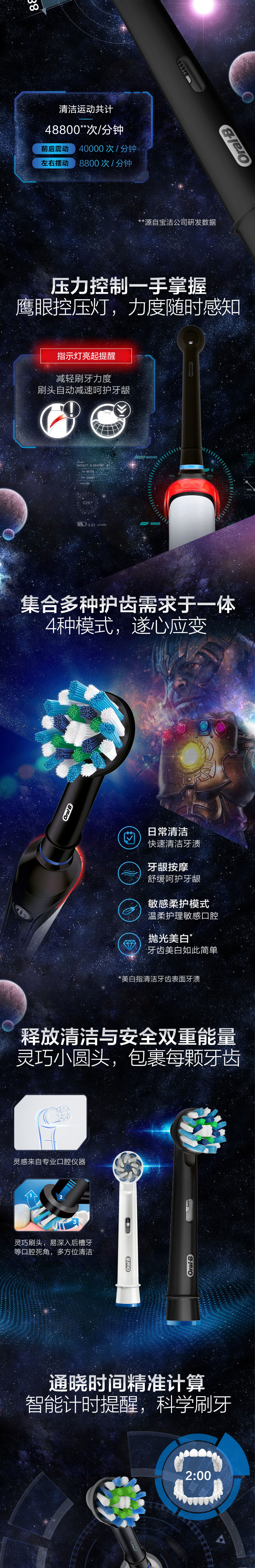 灭霸联名款_02.jpg