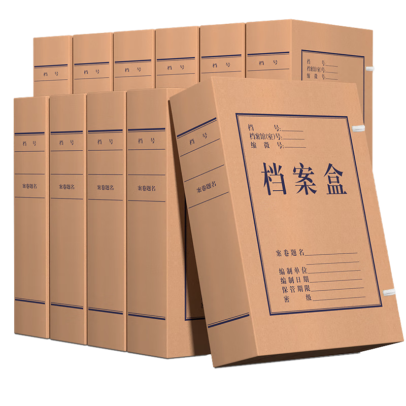 SIMAA Kraft Paper File Boxes, 10 Pieces, 30mm Mixed Pulp Kraft Paper, 500g, Thickened File Boxes, Financial Document Boxes, Office Supplies, 16793