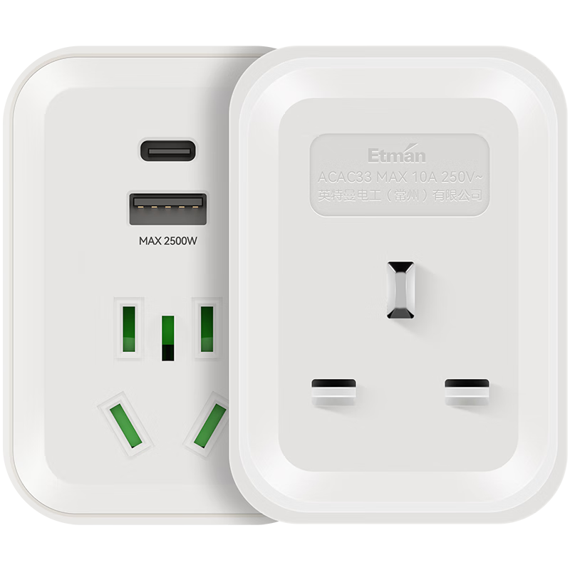 Etman English Standard to Chinese Standard Converter Plug for Hong Kong, Macau, Singapore, Malaysia, Dubai Travel Adapter, One to Three with USB+TypeC