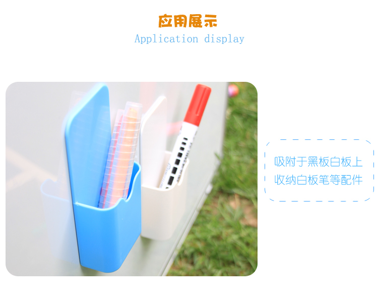 磁性白板收纳盒产品介绍_07.jpg