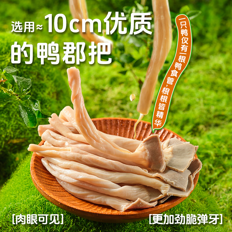 回味赞鸭血粉丝汤速食早餐南京夜宵米线米粉原味261g*3+藤椒256g*3盒