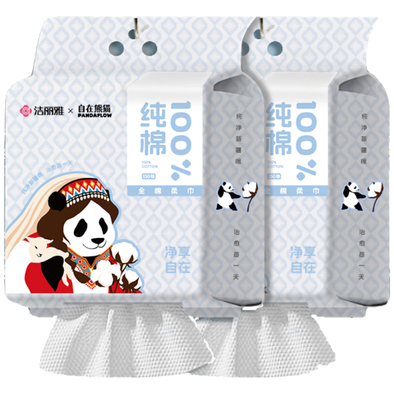 Grace 100% Cotton Soft Wipes Era Free Panda Disposable Hanging Face Towels 2 Packs 150 Sheets/Pack