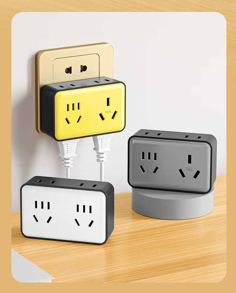Sushiermo 10A to 16A + 10A 2500W Converter 6-Outlet Lemon Yellow Power Adapter Socket Converter for Air Conditioner/Water Heater 8