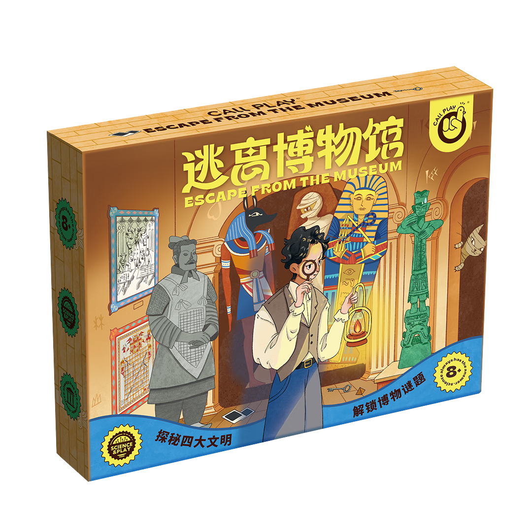 MAggic Seed Koda Duck Children's Educational Board Game Escape Room Puzzle Game Primary School New Year Gift Escape the Museum