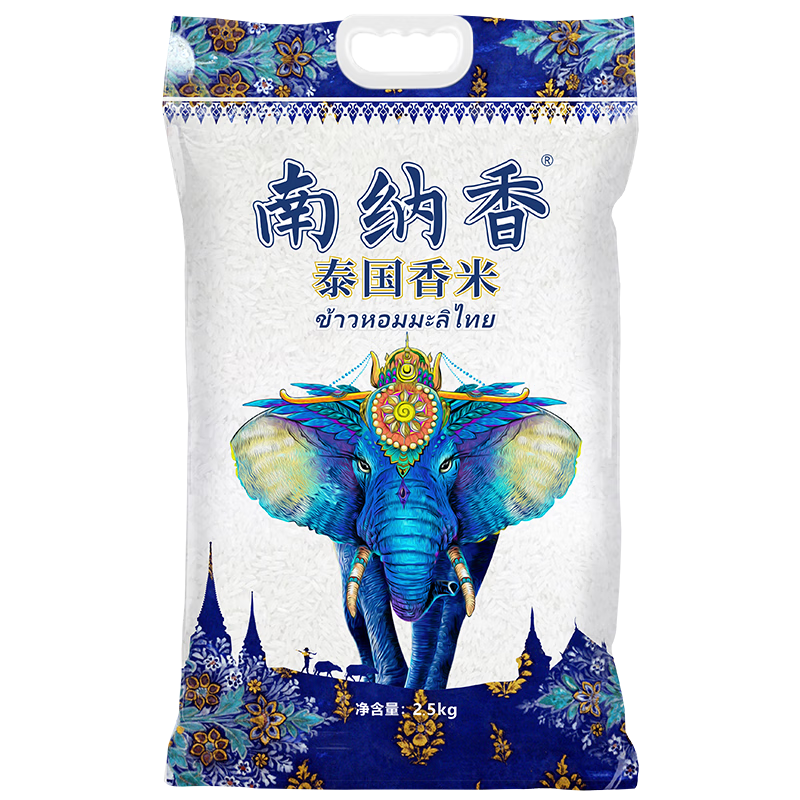 南纳香 泰国香米5斤大米进口泰国米长粒香米2.5kg 大象系列一级大米团购