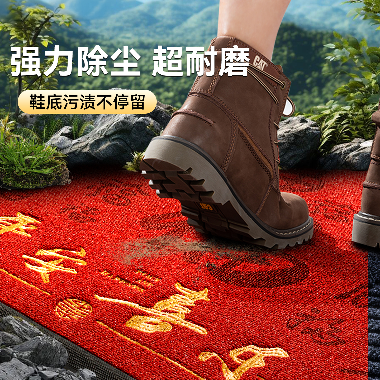 Nanfangshenghuo Entrance Mat, Luxurious High-End Doormat, Red Entrance Mat, Non-Slip Mat, Premium Carpet, 90*120