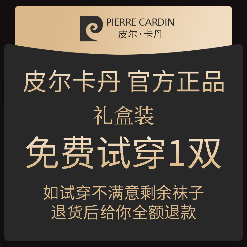 Pierre Cardin 10A Antibacterial Wool Socks for Men Autumn Winter Mid-Calf Sheep Wool Warm Thickened Business Long Socks Gift Box