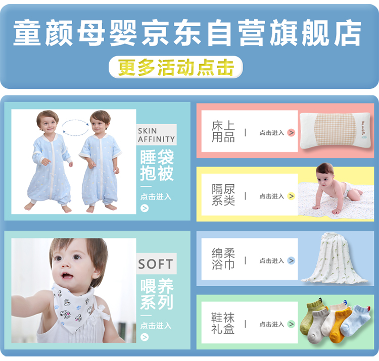 750童颜下关联.jpg