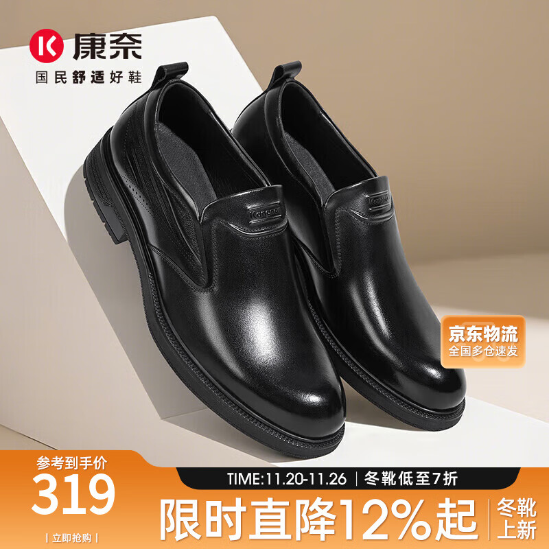 Kangnai Men's Leather Slip-On Shoes, Top-Grain Cowhide, Formal Business Derby Shoes, Casual Leather Shoes, Black, Size 39