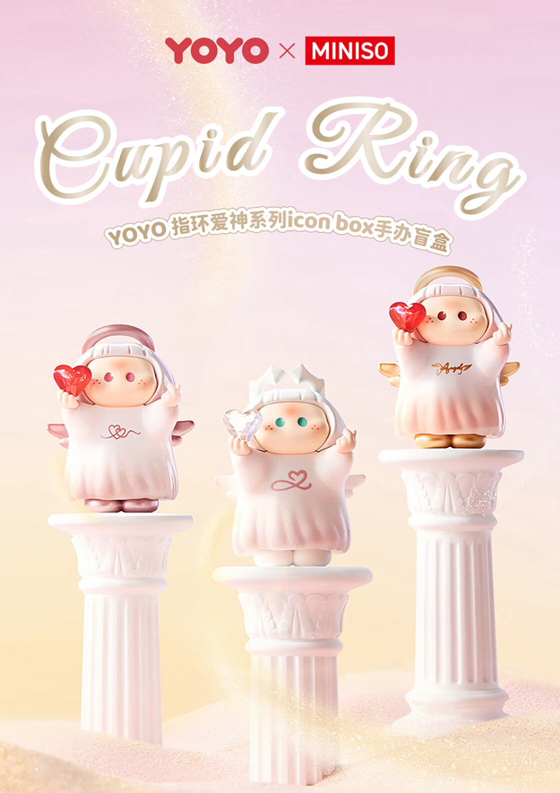 MINISO YOYO Ring Cupid Icon Box Blind Box Figure Right-Right Sauce Ornament Toy Birthday Gift for Girls Display Box 1