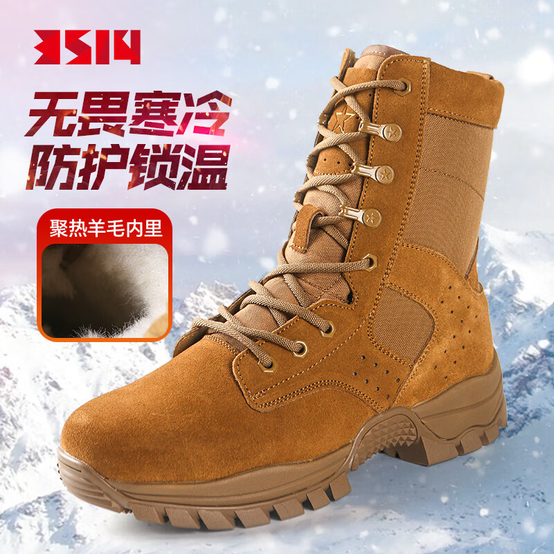 3514 Men's Combat Boots Training Shoes High-Top Tactical Boots Side Zipper Wool Warm Outdoor Desert Boots Brown Size 43