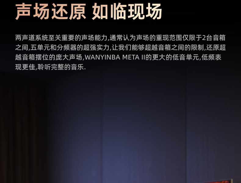 WANYINBA Meta II Bluetooth Speaker, High-End HiFi-Grade Five-Unit Home Desktop Computer 3D Surround Portable Subwoofer Wireless Speaker, Silver 21